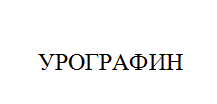 Изображение: Товарный знак № 10814