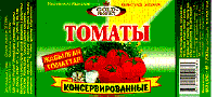 Изображение: Товарный знак № 11356