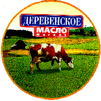 Товарный знак № 11549 «ДЕРЕВЕНСКОЕ МАСЛО МЯГКОЕ»