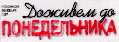 Изображение: Товарный знак № 10268