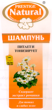 Товарный знак № 12854 «NАТURАL РRЕSТIGЕ ШАМПУНЬ»