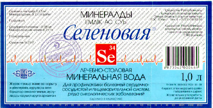 Изображение: Товарный знак № 10741