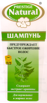 Товарный знак № 12857 «РRЕSТIGЕ NАТURАL FILТRО SОLАR ШАМПУНЬ»