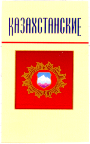 Изображение: Товарный знак № 10601