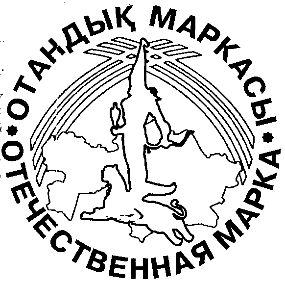 Изображение: Товарный знак № 10539