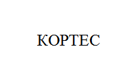Товарный знак № 10863 «КОРТЕС»