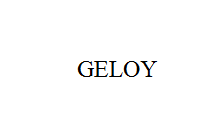 Товарный знак № 11062 «GЕLОY»