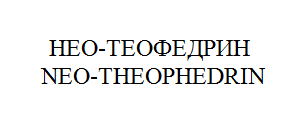 Изображение: Товарный знак № 10877