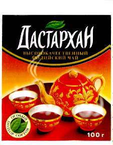 Товарный знак № 11226 «ДАСТАРХАН ВЫСОКОКАЧЕСТВЕННЫЙ ИНДИЙСКИЙ …»