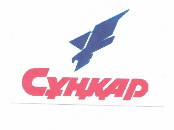 Товарный знак № 10186