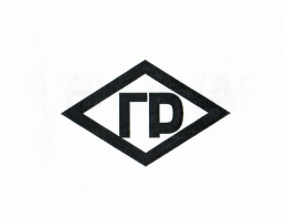 Изображение: Товарный знак № 10993
