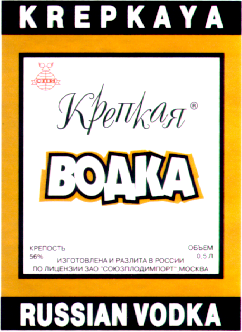 Товарный знак № 12853 «КRЕРКАYА RUSSIАN VОDКА СПИ КРЕПКАЯ РУСС…»