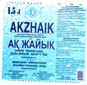 Товарный знак № 10736 «Н2О АКZНАIК АК ЖАЙЫК ЖАЙЫКГИДРОГЕОЛОГИЯ»