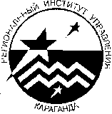Товарный знак № 11056 «КАРАГАНДА РЕГИОНАЛЬНЫЙ ИНСТИТУТ УПРАВЛЕ…»