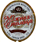 Товарный знак № 12196 «СА СУСЫНДАР ЮЖНАЯ СТОЛИЦА НАЦИОНАЛЬНАЯ …»