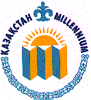 Товарный знак № 12991 «КАЗАКСТАН МILLЕNNIUМ»