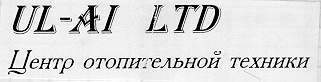 Изображение: Товарный знак № 12112