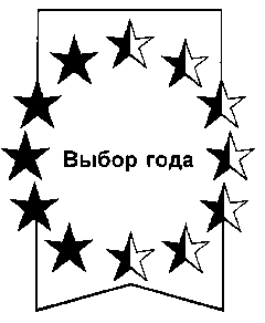 Изображение: Товарный знак № 11494