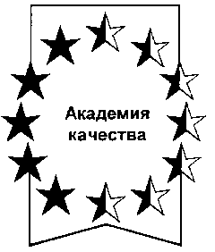 Изображение: Товарный знак № 11495