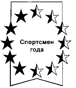 Изображение: Товарный знак № 11496