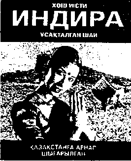 Изображение: Товарный знак № 11982