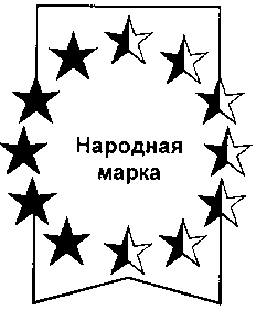 Изображение: Товарный знак № 11504