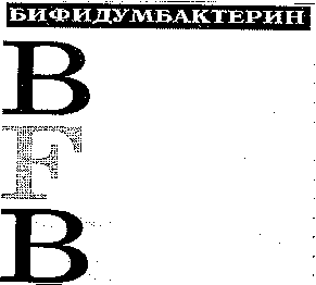 Изображение: Товарный знак № 11557