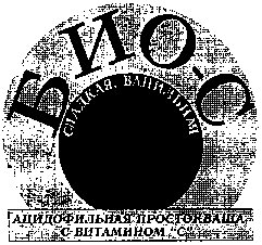 Изображение: Товарный знак № 11558