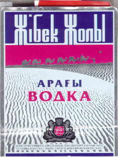 Товарный знак № 11421 «БАХУС ЖИБЕК ЖОЛЫ АРАГЫ ВОДКА»