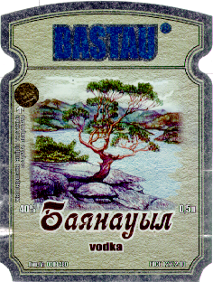 Товарный знак № 11845 «БАСТАУ ВОДКА БАЯНАУЫЛ»