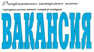 Изображение: Товарный знак № 11741