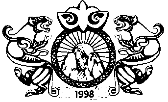 Товарный знак № 11846 «1998»