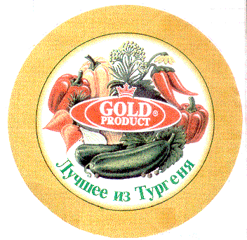 Изображение: Товарный знак № 11451