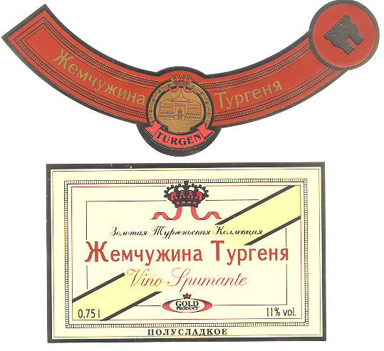 Изображение: Товарный знак № 11929