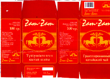 Товарный знак № 12451 «ГОЛДЕН ЕГЕЙ ЗАМ»