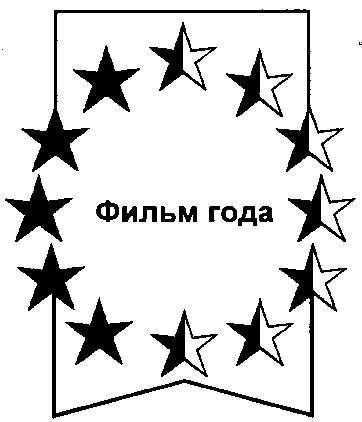 Изображение: Товарный знак № 11523