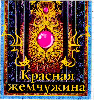 Изображение: Товарный знак № 13714