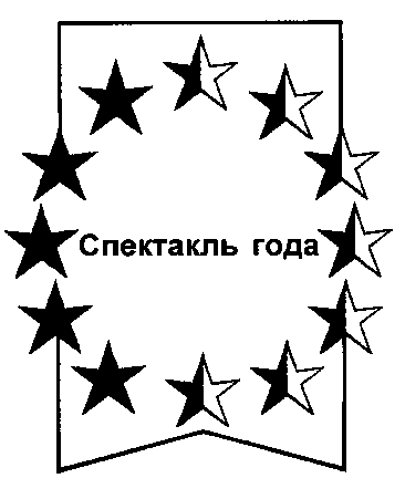 Изображение: Товарный знак № 11525