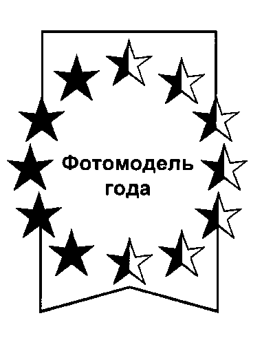 Изображение: Товарный знак № 11526