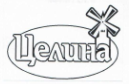 Товарный знак № 11454 «ЦЕЛИНА»