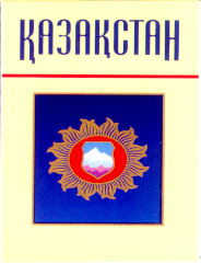 Изображение: Товарный знак № 11883