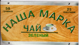 Изображение: Товарный знак № 11764