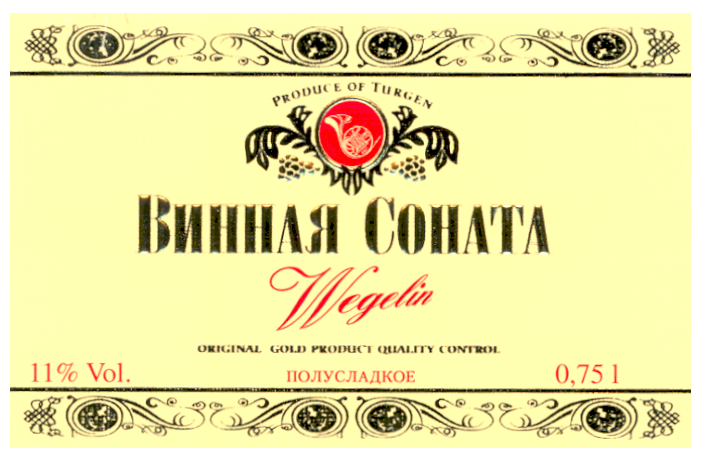 Товарный знак № 11446 «ВИННАЯ СОНАТА»
