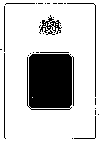 Изображение: Товарный знак № 11887