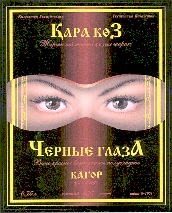Изображение: Товарный знак № 13137
