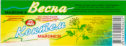 Товарный знак № 12363 «АМЗ МАЙОНЕЗ КОКТЕМ ВЕСНА»