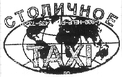 Изображение: Товарный знак № 11923
