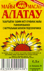 Изображение: Товарный знак № 12365
