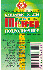 Изображение: Товарный знак № 12536