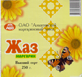 Товарный знак № 12367 «АМЗ маргарин ЖАЗ»